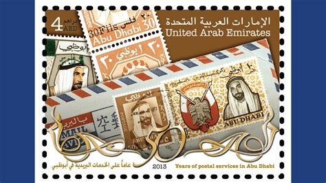 Emirates Post Shop 50 Years Of Postal Services In Abu Dhabi