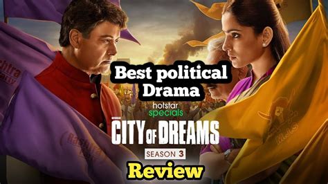 City Of Dreams Season 3 Review Hindi City Of Dreams 3 Full Episodes