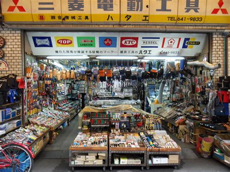Japanese Hardware Store Tidy Accumulation Who Cares Flickr