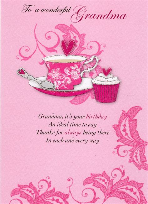 Wonderful Grandma Birthday Greeting Card Cards Love Kates