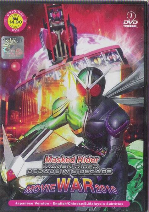Watch movies for everybody, everywhere, every device and everything. KOREAN DRAMA: Masked Rider Kamen Rider Dedade W & Decade ...