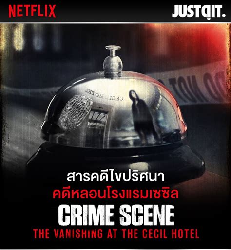 The Major Crimes ซับไทย : The Major Crimes à¸‹ à¸šà¹„à¸—à 