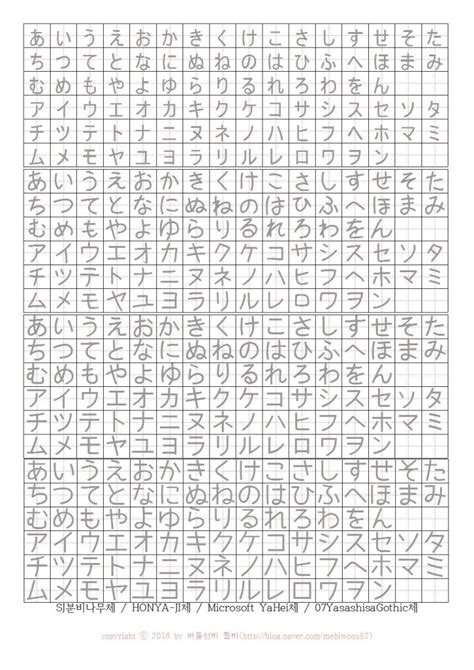 일본어 글씨체 연습 교본 히라가나가타카나 네이버 블로그