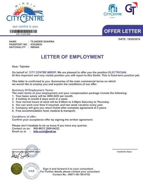 Limited center, a company in qatar with lt.81,600, will be your employer. City Centre Mirdif warns about bogus job offers | Uae ...