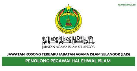 Saya lahir dan besar dengan agama di ktp saya yaitu islam. Permohonan Jawatan Kosong Jabatan Agama Islam Selangor ...