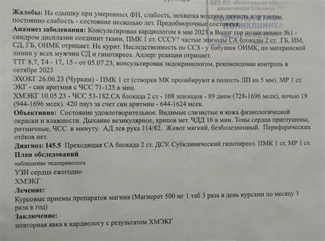 Гипотериоз и диета Гипотериоз и СА-блокада. Годен? - Отвечают врачи - Призывник.инфо Гипотериоз и СА-блокада. Годен? - Отвечают врачи - Призывник.инфо Гипотериоз и диета