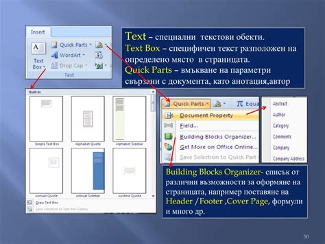 Ppt Introduction Ms Windows Xp Ms Office Word 2007 Ms Office Excel