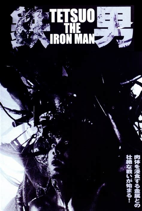Tetsuo Horror Sci Fi Dir Shin Ya Tsukamoto Iron Man Iron