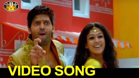 Maama Maama Video Song Nene Ambani Movie Arya Nayanatara Svv