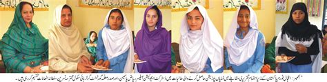 Govt Girls High School Bhimber Azad Kashmir Bhimber Azad Kashmir
