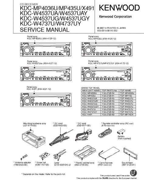 Kenwood Dmx S Wiring Diagram