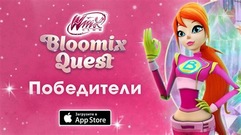 ¡app Winx Bloomix Quest Ya Disponible En Android Winx Club All