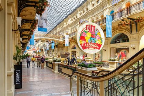 Moscow Russia July 28 2019 People Walking On Alley In Gum State