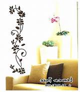 Images of Grape Vine Wall Stickers
