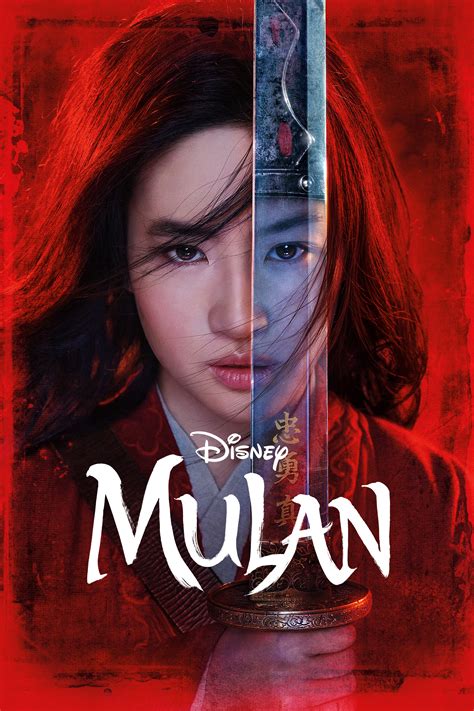 Film Mulan 2020 Mulan 2020 V2 Movie Folder Icon By 6o