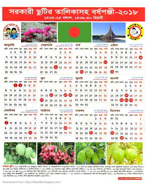 Bangladesh Government Holiday Calendar 2018 Life In