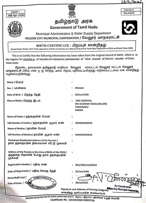 UAE Embassy Attestation service in Chennai | Embassy Attested in 5 Days