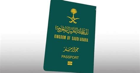 Saudi Arabia Issues Electronic Passport Lots Of Features Timenews