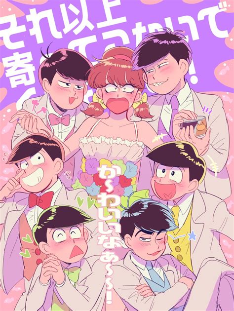 Matsuno Karamatsu Matsuno Juushimatsu Matsuno Osomatsu Matsuno