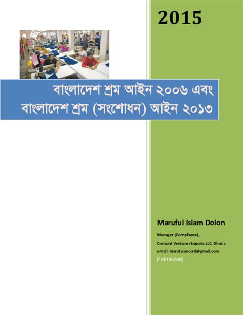Any employee employed in manual work including artisan, apprentice, transport. (PDF) Bangladesh Labor Law-2006 (Amended 2013) Handout ...