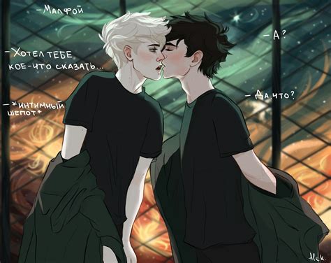 A collection of favorite stories about Drarry АРТы by ALEK Гарри