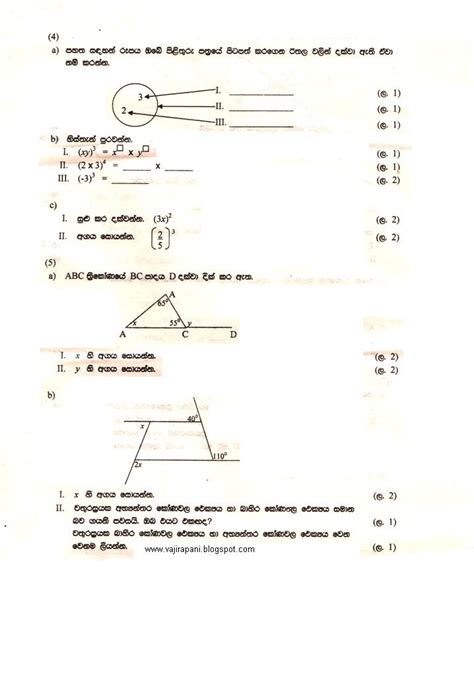 Download and print free 1st grade worksheets that drill key 1st grade math, reading and writing skills. Maths Papers For Grade 2 In Sri Lanka - grade 8 maths ...