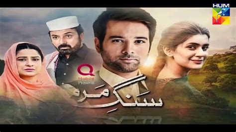 Top 10 Pakistani Dramas 2017 Must Watch In 2018 Series Turkish Vrogue