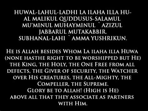 Surah Al Hasyr Ayat 21 24 Dalam Rumi