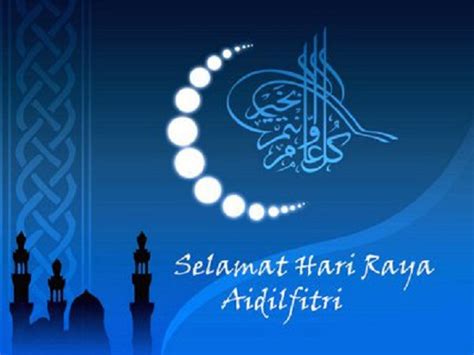 Selamat hari raya aidilfitri 2018. wancikgumuzik: KAD RAYA 2011 | DOWNLOAD PERCUMA | 30 PILIHAN