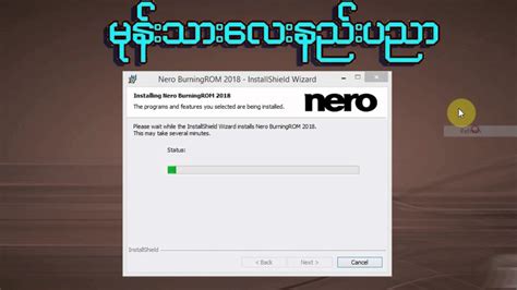 The nero mediahome application allows you to open, synchronize, and stream your media contents and it is equipped with an embedded player which makes it possible to preview the selected file. Nero burning rom 2018 review