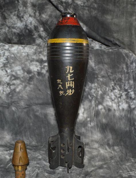 Japanese Mortar Shell ⋆ Sell Ww2 Items