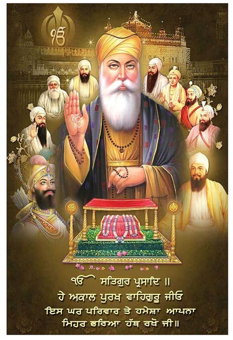 Sikh Guru Nanak Dev Canvas Wall Art Ten Sikh Gurus Amritsar Etsy