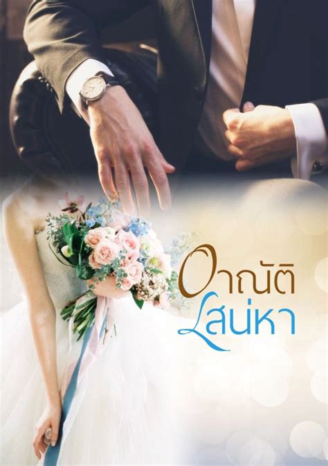 นายสิระ เจนจาคะ ส.ส.กทม.พรรคพลังประชารัฐ กล่าวถึงกรณีกลุ่มในเฟซบุ๊ก ชื่อกลุ่ม ย้ายประเทศกันเถอะว่า เรื่องนี้เป็นสิทธิ. นิยาย เมียลับแสนรัก > ตอนที่ 58 : เมียลับแสนรัก -:- 58 ...