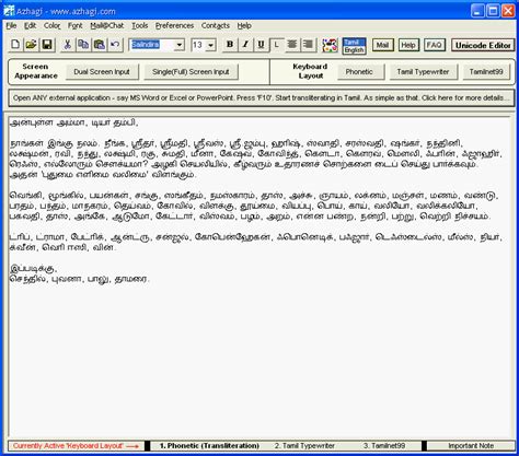 Leave Letter Tamil Formal Letter Format Formal Letter Format Sample Example Template Formal