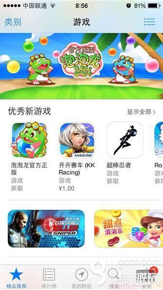 Mántóu)), cooked in lamb broth and served with lamb meat, sometimes substituted with beef. 《泡泡龍》官方正版全平台下載已破千萬 - 每日頭條