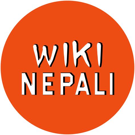 Wiki Nepali