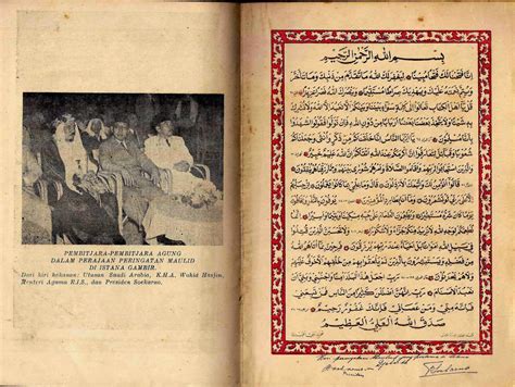 Johore içinde bendehara olarak görev yaptığı dönem hakkında birçok kayıt yoktur. Perpustakaan Tun Seri Lanang: Bahan Nadir 0001 (Hari-hari ...