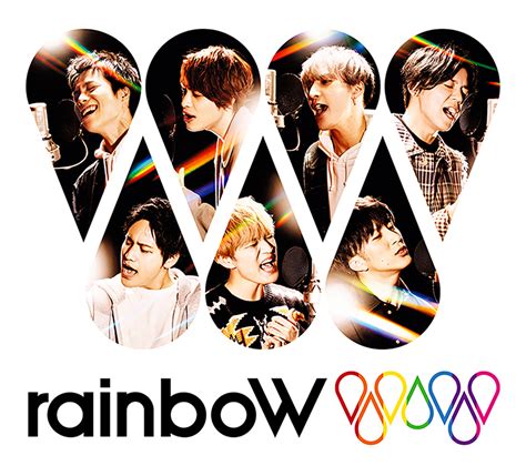 2021年3月17日 発売の7th album「rainbow」から、youtubeのために撮りおろした「rainbow chaser」music video! ジャニーズWEST ニューアルバム『rainboW』特典はステッカー | 2021 ...