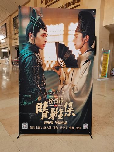 Ini film file kualitas bagus yang butuh spek gadget yang besar juga buat play. Netflix buys rights to Chinese fantasy film 'The Yin-Yang Master' ahead of cinema debut - Global ...