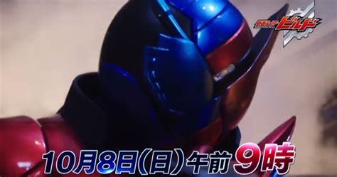 Kamen Rider Build Episode 6 Preview Jefusion