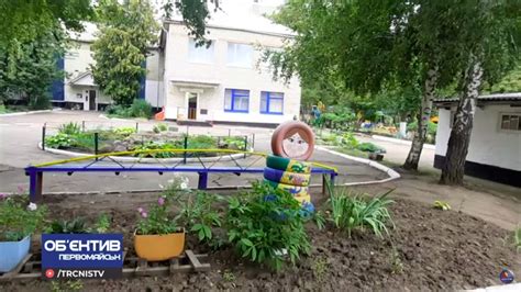 В детских садах Первомайска демонтируют резиновые шины | СВІДОК.info