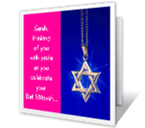 25 bat mitzvah & bar mitzvah greeting cards stationary. Pride on Bat Mitzvah Greeting Card - Congratulations Printable Card | American Greetings