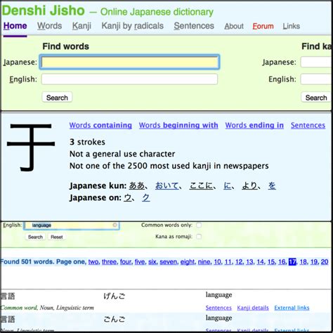 This site uses the edict and kanjidic dictionary files. Top 3 Japanese - English Dictionaries You Can Get For Free.