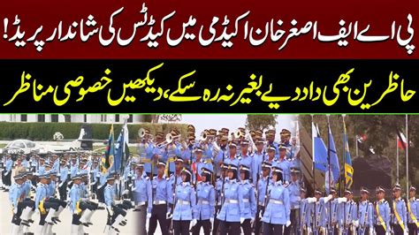 Pakistan Air Force Passing Out Parade Asghar Khan Academy Risalpur