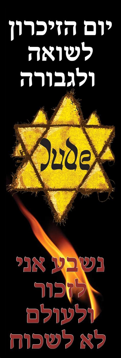 מרכז אילן רמון לנוער שוחר פיזיקה. לאום ומנהיגות | קטגוריות המוצרים | סטודיו Criety | אתי אלטחן