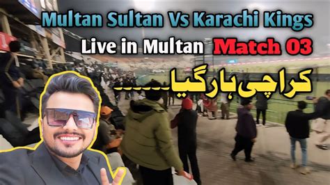 Psl Season Match Multan Sultan Vs Karachi Kings Live From Multan Youtube