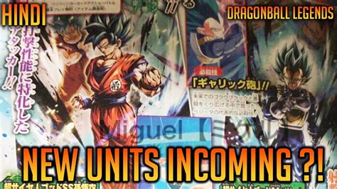 Dragon ball legends is the ultimate dragon ball experience on your mobile device! DRAGON BALL LEGENDS NEW UNITS INCOMING !!! (V JUMP SCANS ...