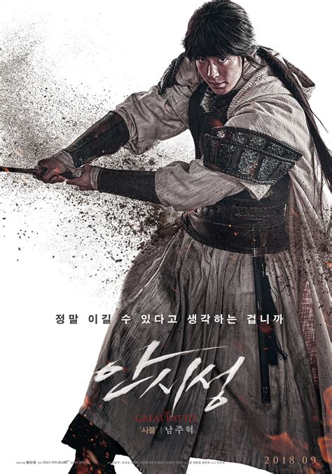 Video Photos Adventurous Main Trailer And Character Posters