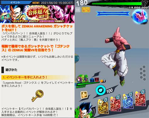 Dragon ball legends 3rd anniversary date 2021. Dragon Ball Legends Cheats