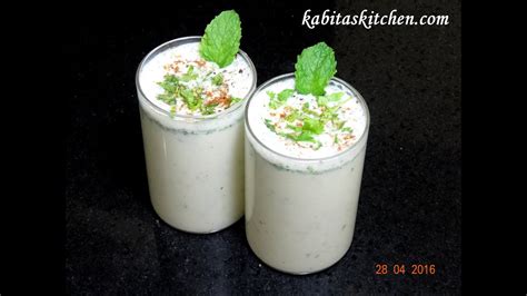 masala chaas recipe masala taak spiced buttermilk indian summer drink recipe youtube